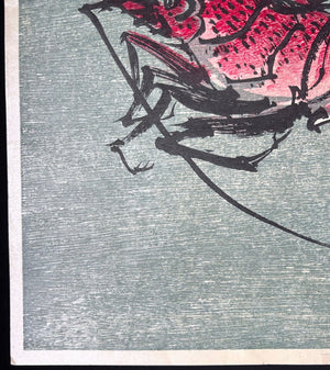  - Ise - Ebi (Japanese Lobster) - Mokurei Nakagawa - SAKURA FINE ART