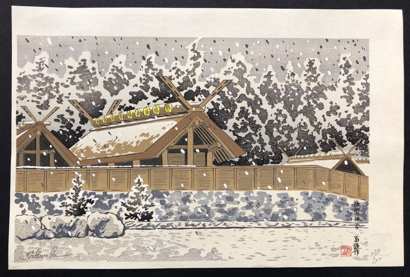  - Ise Jingu (Ise Shrine in Snow, Mie) - Limited Edition - Tomikichiro Tokuriki - SAKURA FINE ART