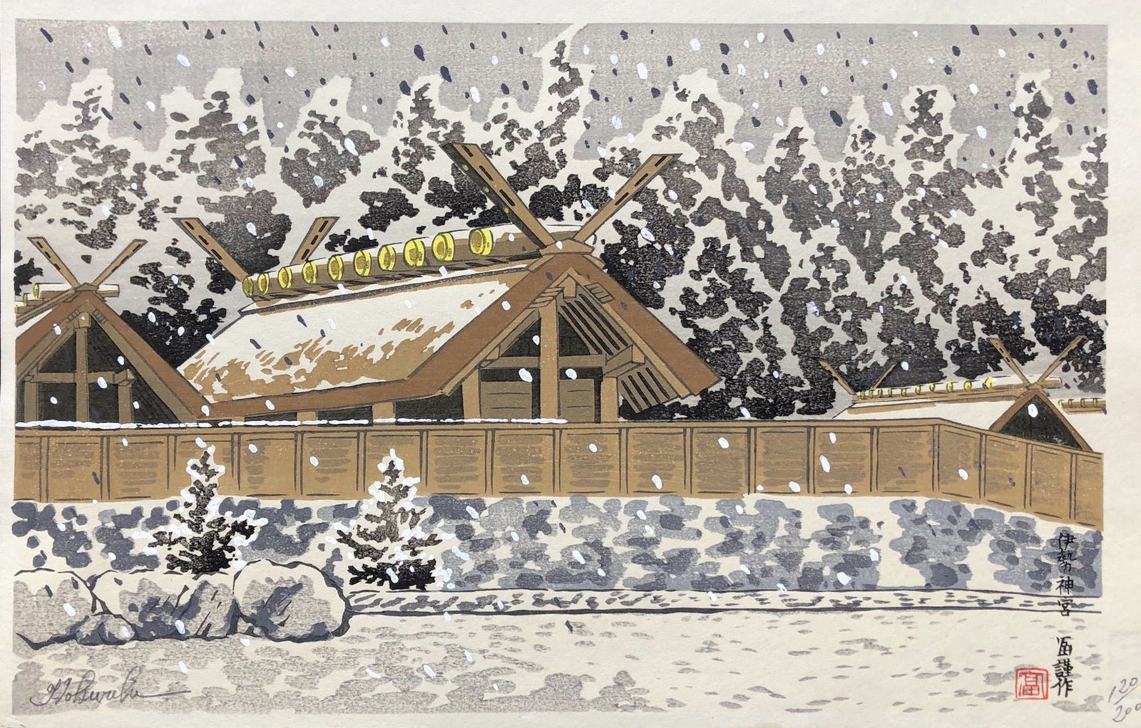  - Ise Jingu (Ise Shrine in Snow, Mie) - Limited Edition - Tomikichiro Tokuriki - SAKURA FINE ART