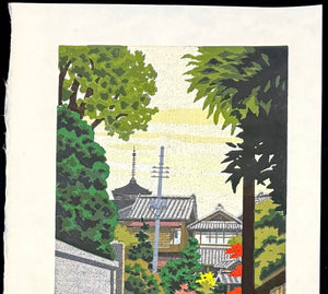 - Ishibei-koji (Ishibe-Koji, Kyoto) - Masao Ido - SAKURA FINE ART