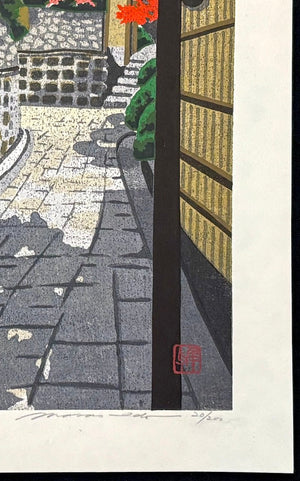- Ishibei-koji (Ishibe-Koji, Kyoto) - Masao Ido - SAKURA FINE ART