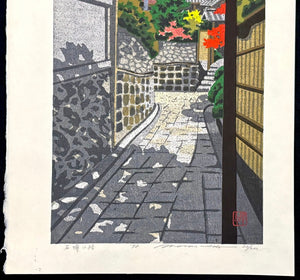 - Ishibei-koji (Ishibe-Koji, Kyoto) - Masao Ido - SAKURA FINE ART
