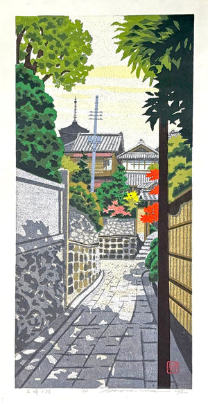 - Ishibei-koji (Ishibe-Koji, Kyoto) - Masao Ido - SAKURA FINE ART