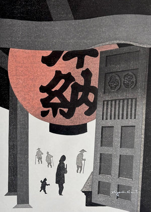 - Ishite-ji Temple II, Matsuyama, 1986 - Kiyoshi Saito - SAKURA FINE ART