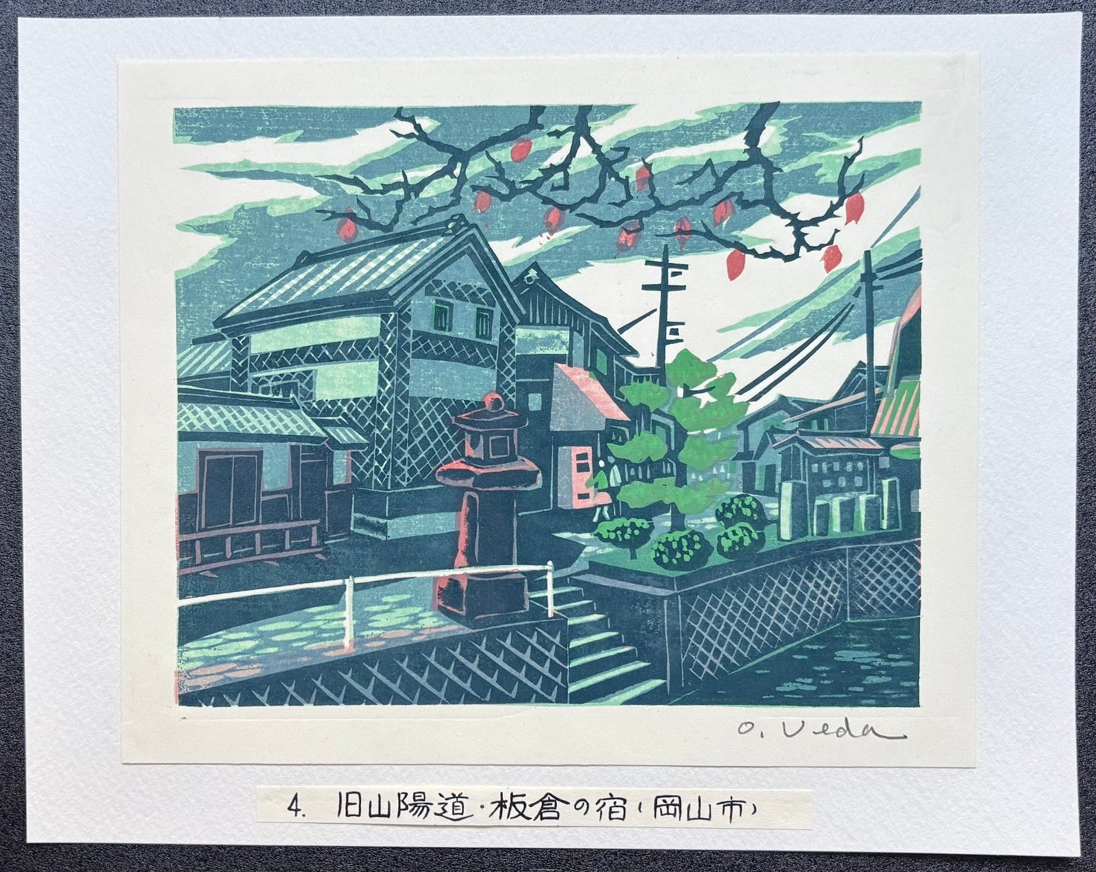  - Itakura on the Sanyo - do Road, Okayama - Osamu Ueda - SAKURA FINE ART