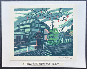  - Itakura on the Sanyo - do Road, Okayama - Osamu Ueda - SAKURA FINE ART