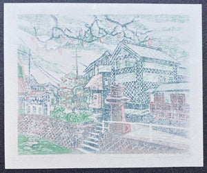 - Itakura on the Sanyo - do Road, Okayama - Osamu Ueda - SAKURA FINE ART