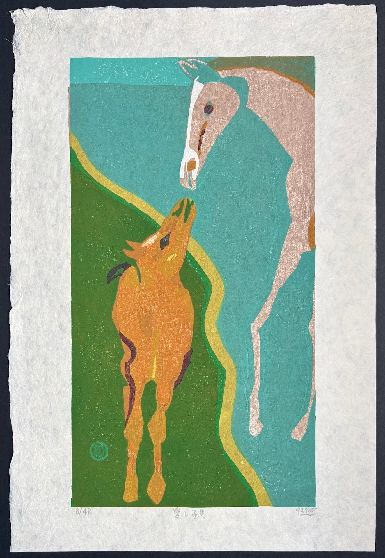 - Itoshi Kouma (Beloved Foal) - Gashu Fukami - SAKURA FINE ART