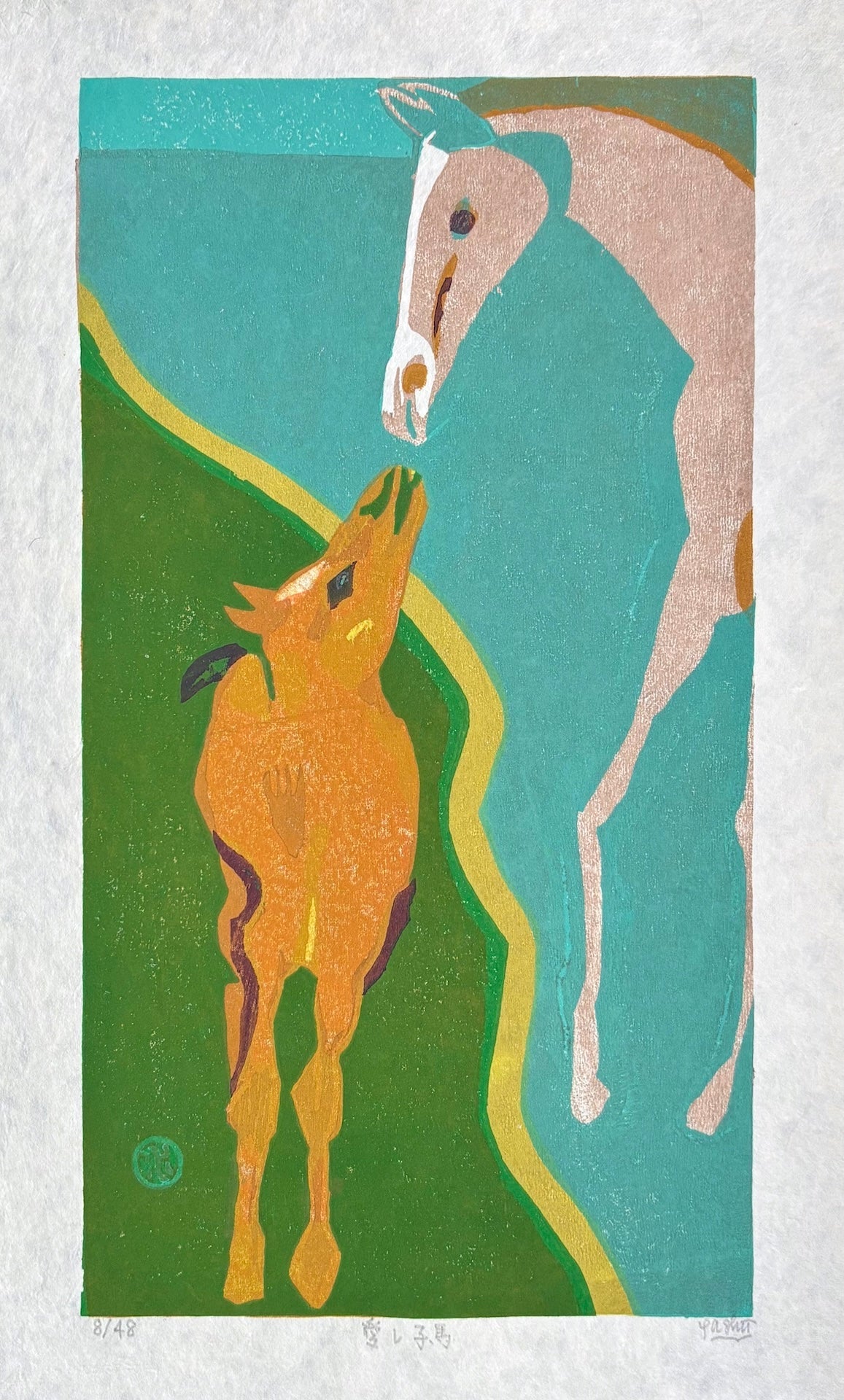  - Itoshi Kouma (Beloved Foal) - Gashu Fukami - SAKURA FINE ART