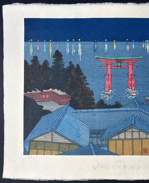  - Itsukushima (A Distant View of Itsukushima Seen from Hatsukaichi - machi) - Junichiro Sekino - SAKURA FINE ART