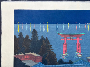  - Itsukushima (A Distant View of Itsukushima Seen from Hatsukaichi - machi) - Junichiro Sekino - SAKURA FINE ART