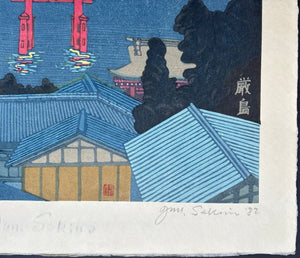  - Itsukushima (A Distant View of Itsukushima Seen from Hatsukaichi - machi) - Junichiro Sekino - SAKURA FINE ART