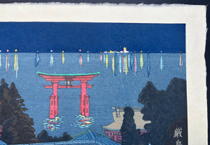  - Itsukushima (A Distant View of Itsukushima Seen from Hatsukaichi - machi) - Junichiro Sekino - SAKURA FINE ART