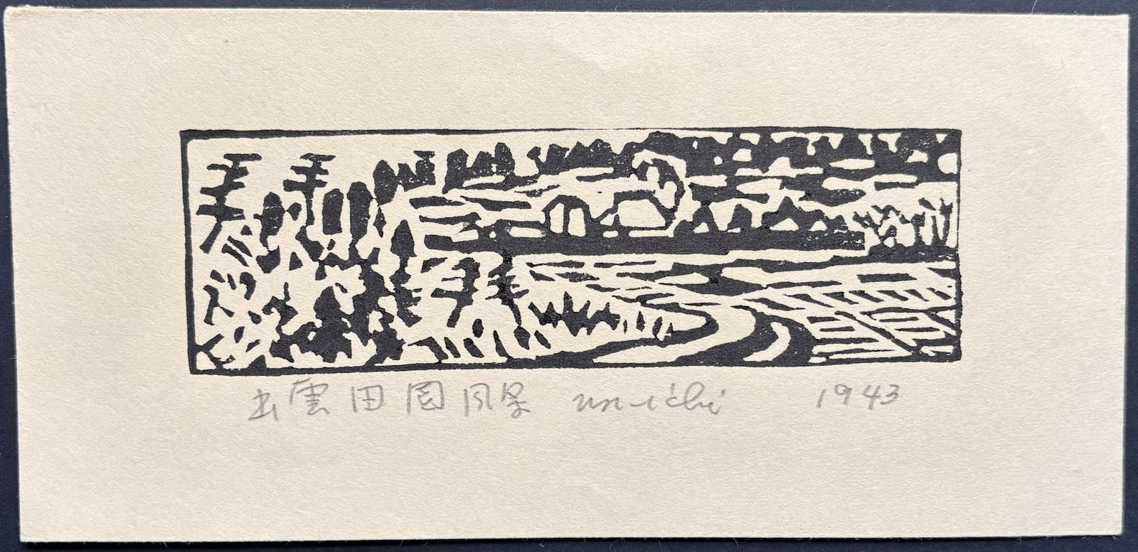  - Izumo Denen Fukei” (Izumo Rice Field Landscape) - Unichi Hiratsuka - SAKURA FINE ART