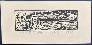  - Izumo Denen Fukei” (Izumo Rice Field Landscape) - Unichi Hiratsuka - SAKURA FINE ART