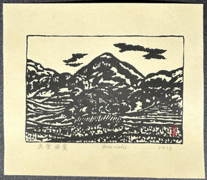 - Izumo Fukei (Izumo Landscape) - Unichi Hiratsuka - SAKURA FINE ART