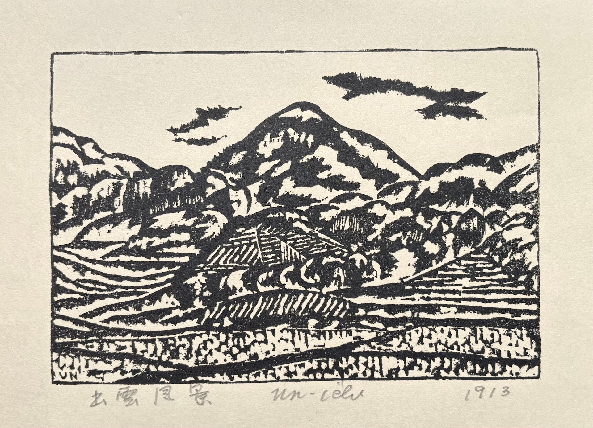 Mountain Villages - SAKURA FINE ART