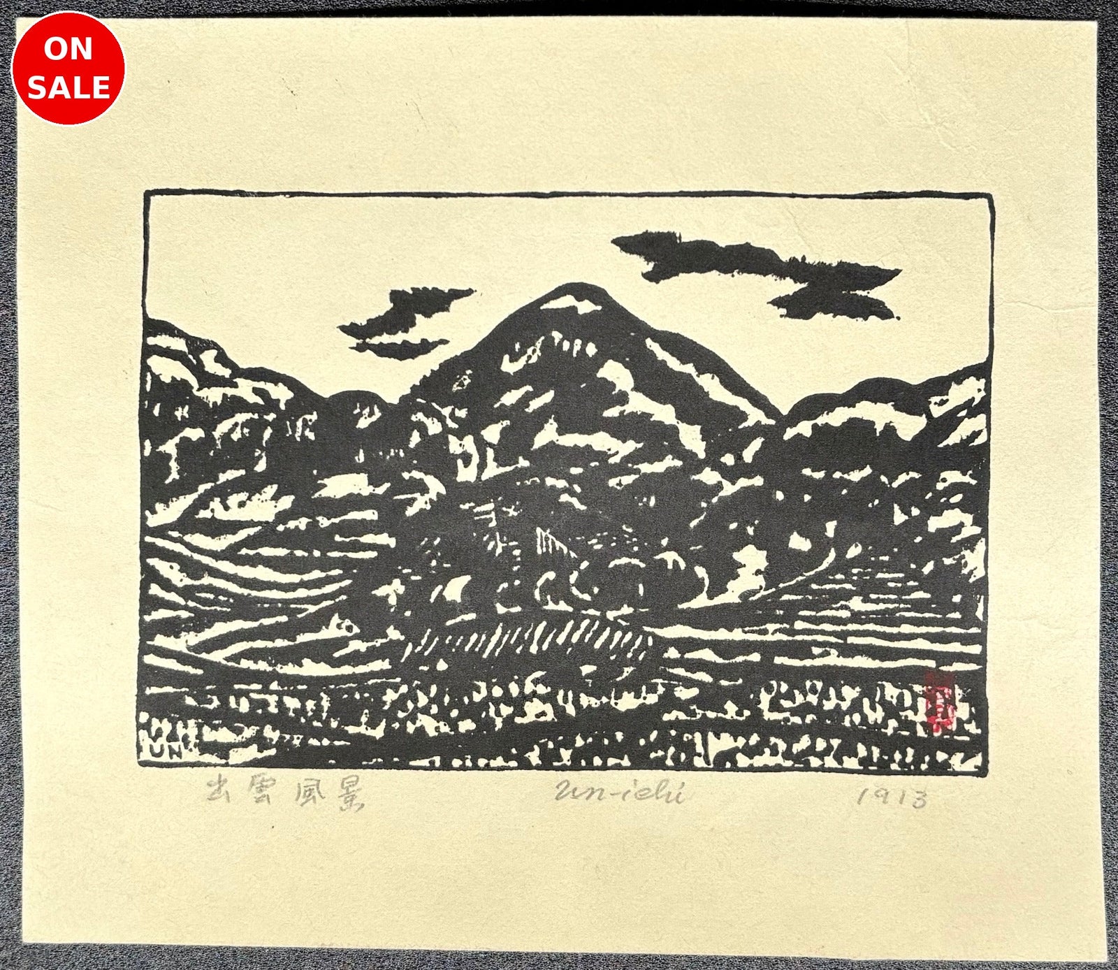 - Izumo Fukei (Izumo Landscape) - Unichi Hiratsuka - SAKURA FINE ART
