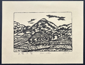  - Izumo Fukei (Izumo Landscape) - Unichi Hiratsuka - SAKURA FINE ART