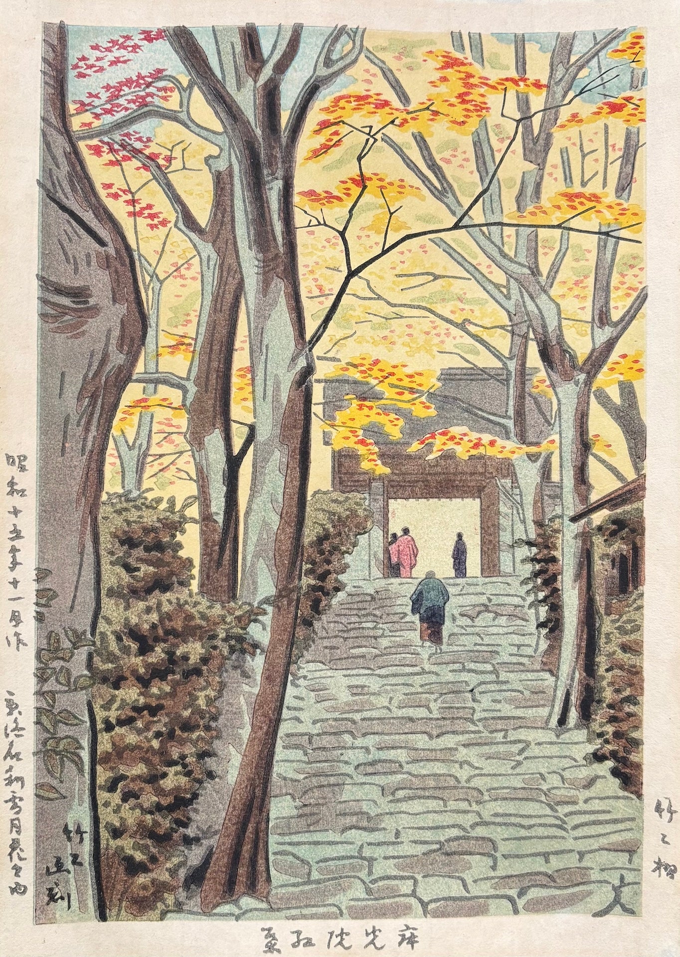 - Jakkoin Koyo (Jakkoin in Autumn Colors) - Takeji Asano - SAKURA FINE ART
