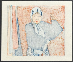 - Japanese Festival — Three-Print Set, No. 2 - Takumi Ito - SAKURA FINE ART