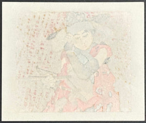 - Japanese Festival — Three-Print Set, No. 2 - Takumi Ito - SAKURA FINE ART