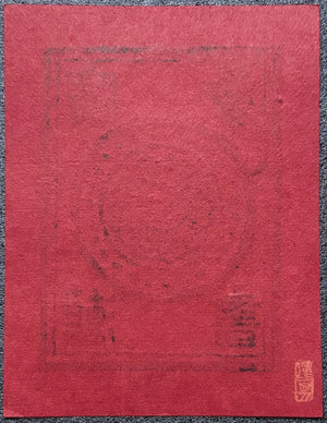  - Japanese Roof Tile Emblem, EX - LIBRIS - Unichi Hiratsuka - SAKURA FINE ART