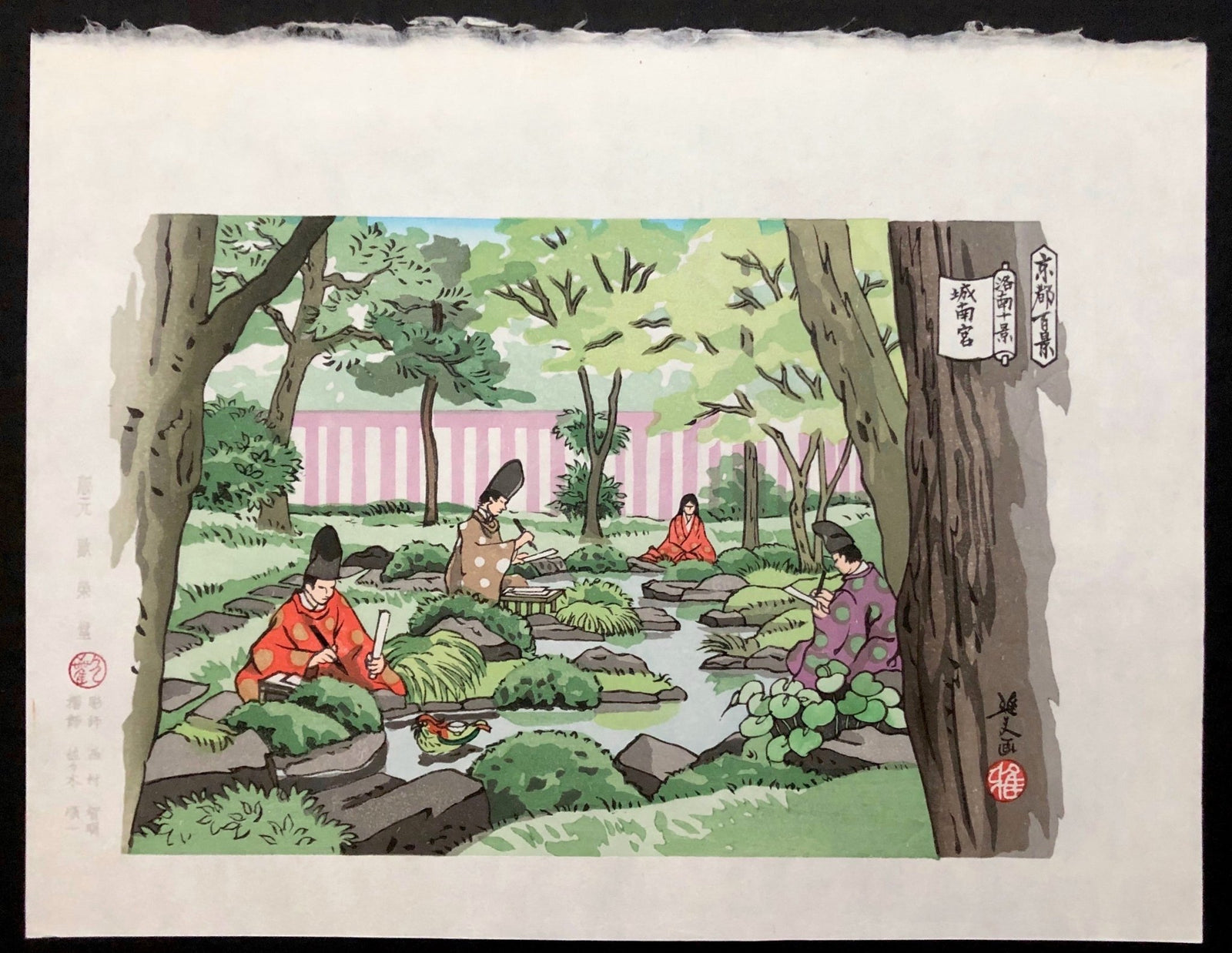  - Jonangu (Jonangu Shrine in Spring, Kyoto) - Masao Ido - SAKURA FINE ART