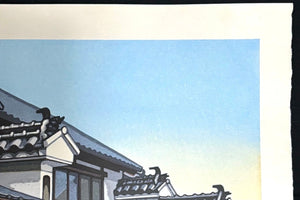  - Joso Udatsu no ie (Traditional Udatsu House) - Koichi Maeda - SAKURA FINE ART