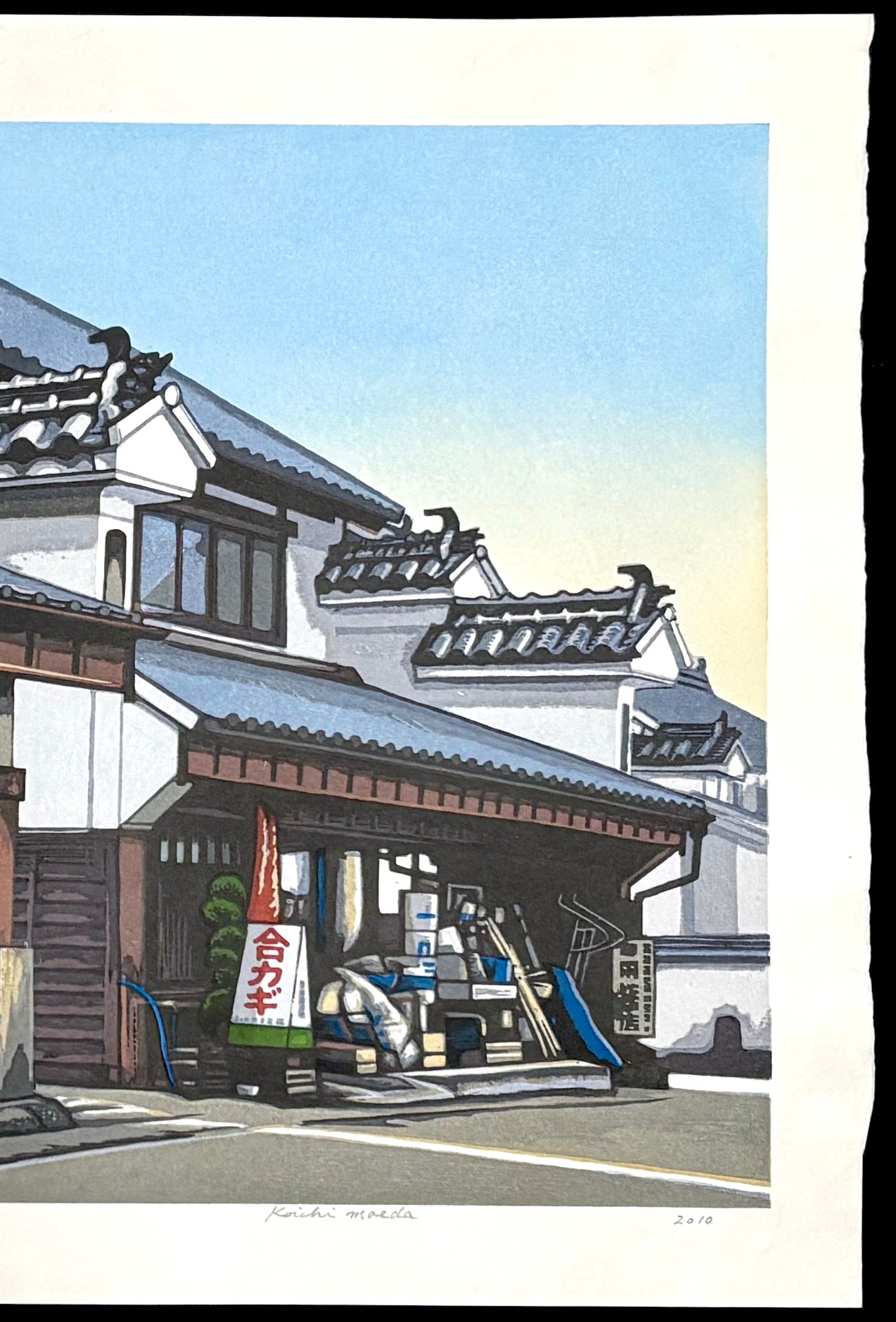  - Joso Udatsu no ie (Traditional Udatsu House) - Koichi Maeda - SAKURA FINE ART