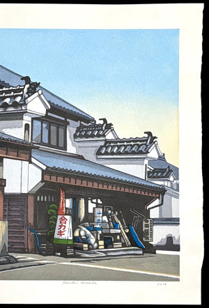  - Joso Udatsu no ie (Traditional Udatsu House) - Koichi Maeda - SAKURA FINE ART