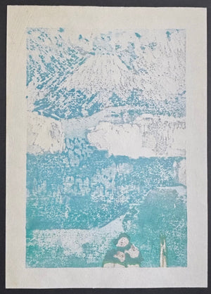 - Kabe no naka no Fuji (Mt. Fuji Inside the Wall) - Hodaka Yoshida - SAKURA FINE ART
