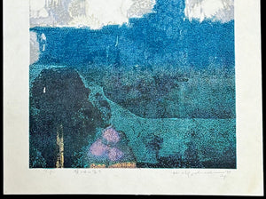 - Kabe no naka no Fuji (Mt. Fuji Inside the Wall) - Hodaka Yoshida - SAKURA FINE ART