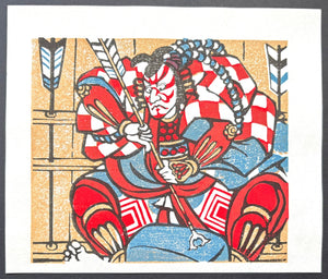  - Kabuki - Masaya Watabe - SAKURA FINE ART