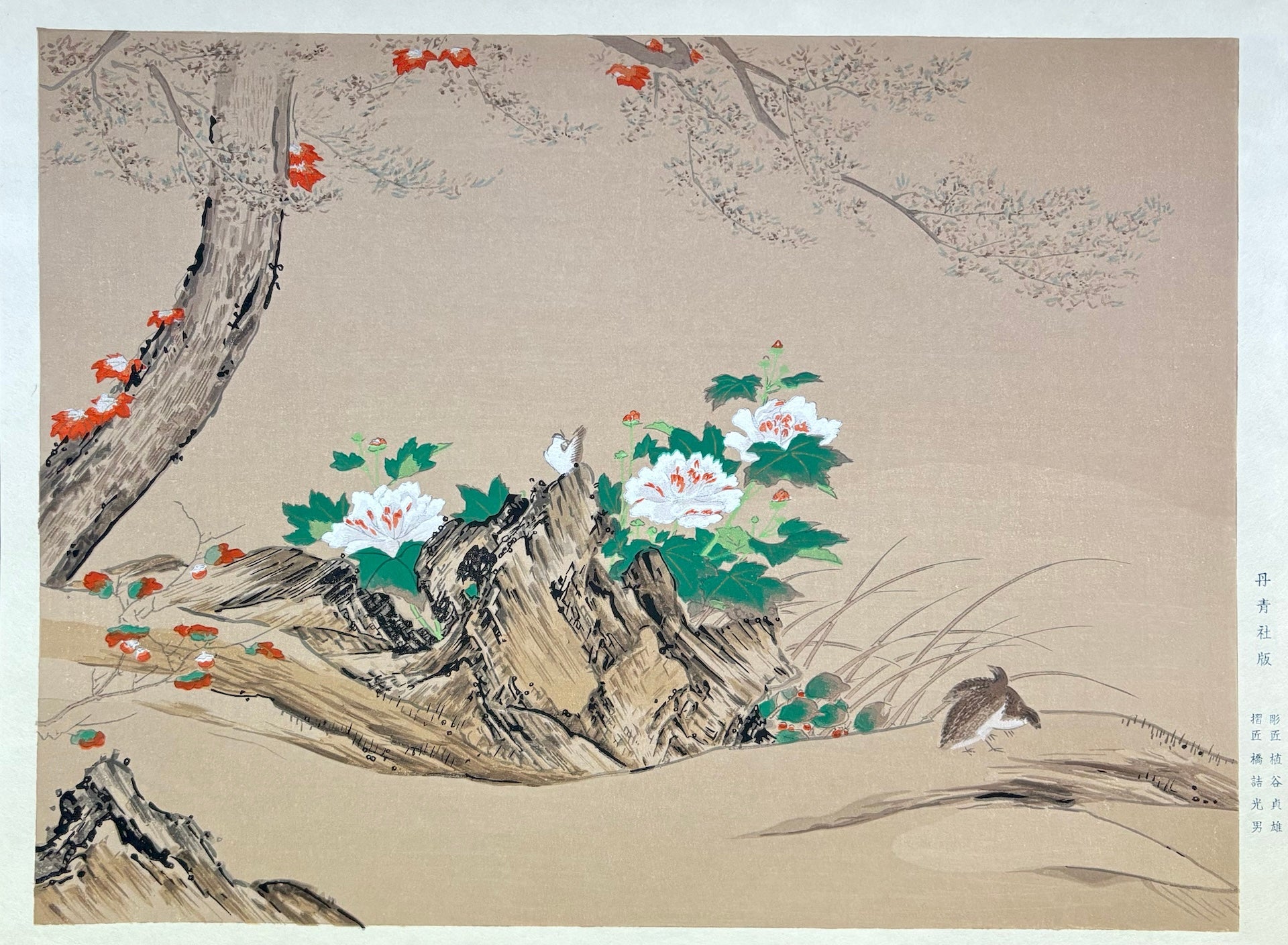  - Kacho - zu (Birds and Flowers) - SAKURA FINE ART