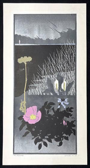  - Kako no Shiki (The Season at the Estuary) - Yasushi Omoto - SAKURA FINE ART