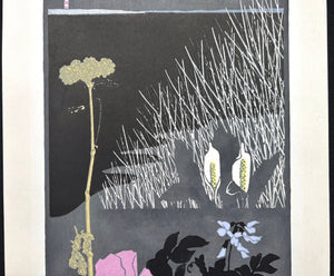  - Kako no Shiki (The Season at the Estuary) - Yasushi Omoto - SAKURA FINE ART