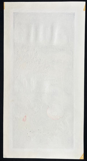  - Kako no Shiki (The Season at the Estuary) - Yasushi Omoto - SAKURA FINE ART