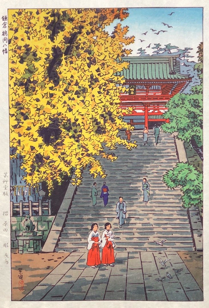  - Kamakura Tsurugaoka Hachiman - gu (Tsurugaoka Shrine, Kamakura) - SAKURA FINE ART