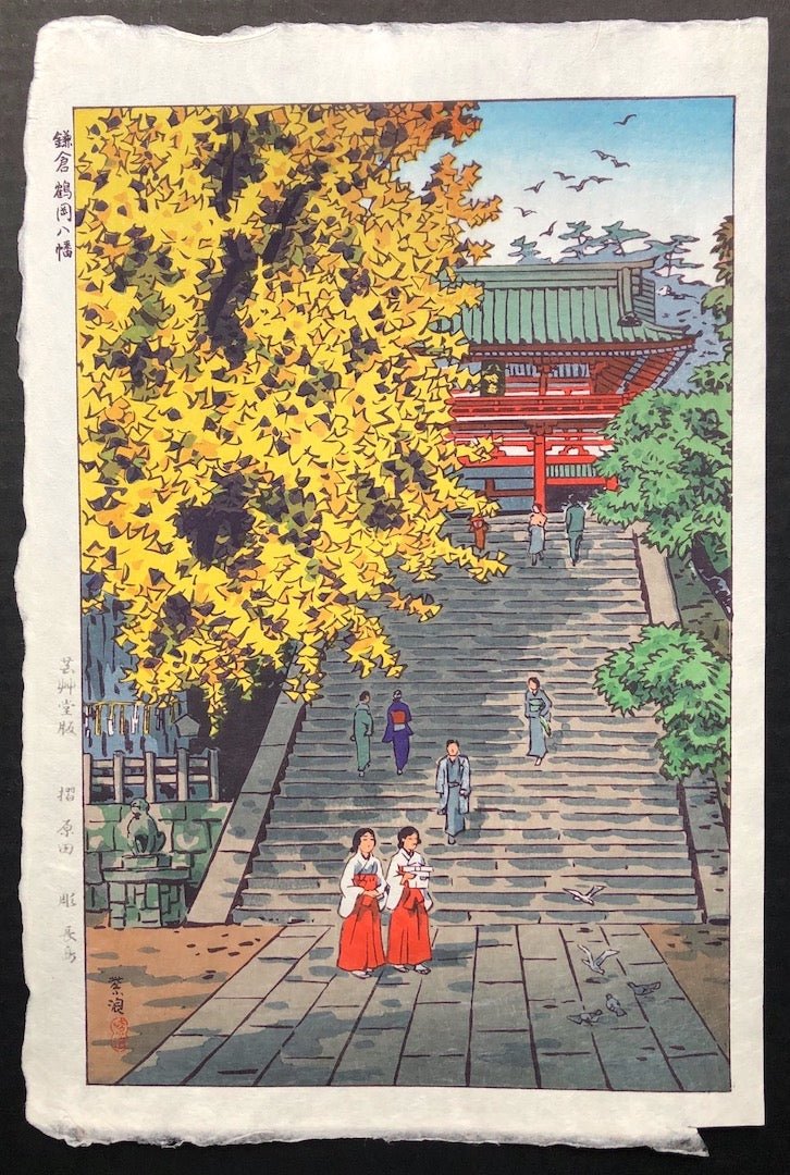  - Kamakura Tsurugaoka Hachiman - gu (Tsurugaoka Shrine, Kamakura) - SAKURA FINE ART