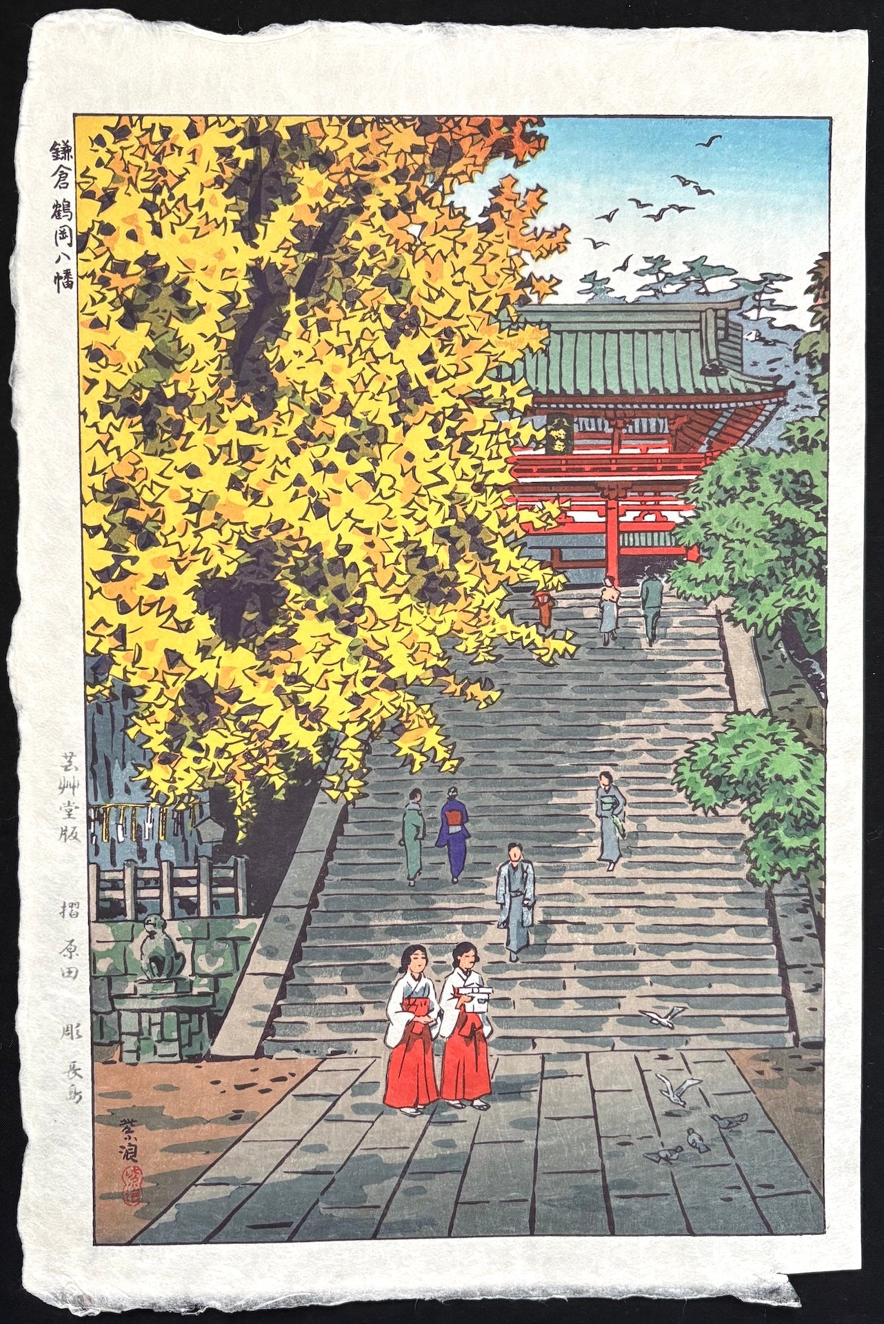  - Kamakura Tsurugaoka Hachiman - gū (Tsurugaoka Shrine, Kamakura) - Shiro Kasamatsu - SAKURA FINE ART