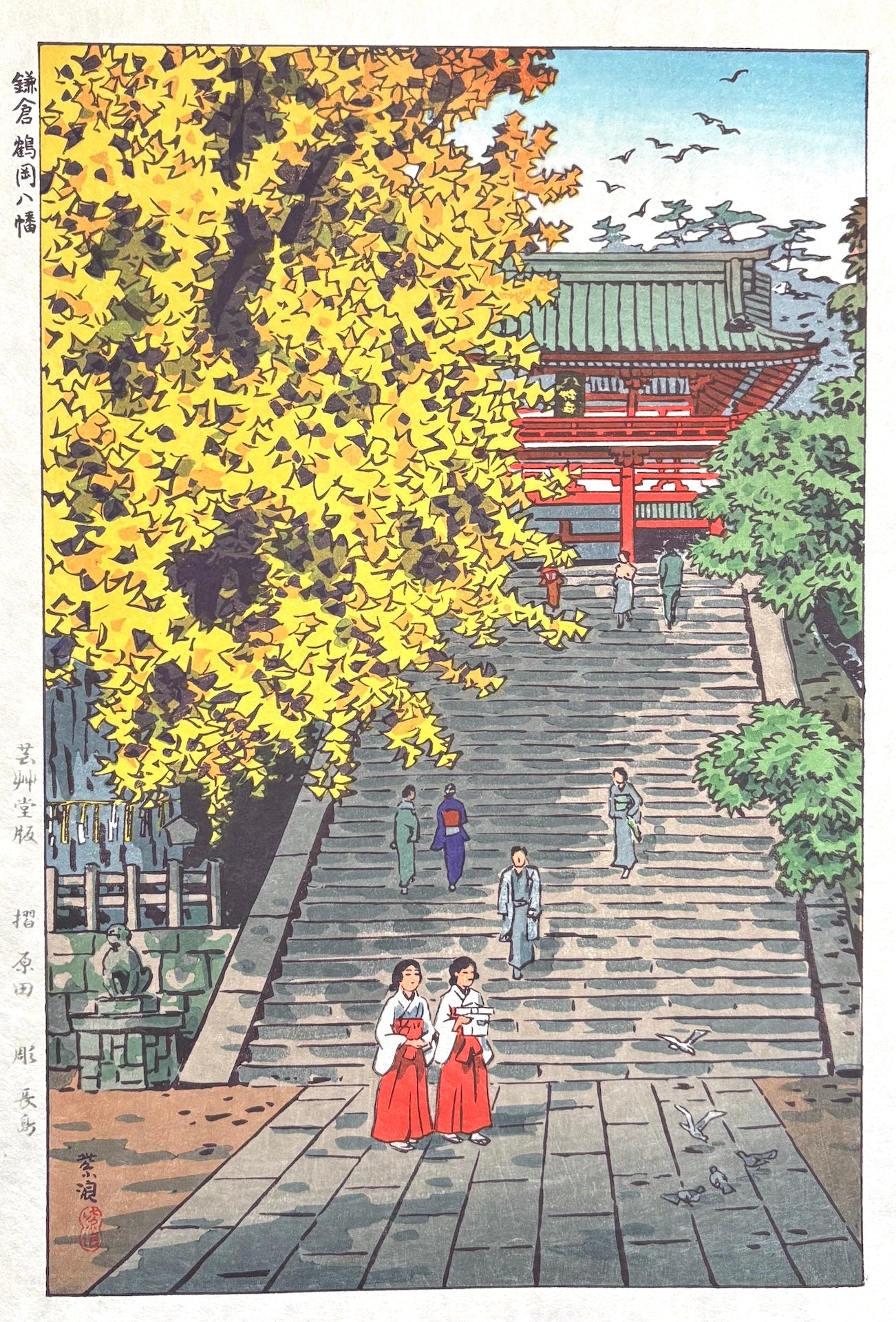  - Kamakura Tsurugaoka Hachiman - gū (Tsurugaoka Shrine, Kamakura) - Shiro Kasamatsu - SAKURA FINE ART