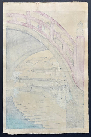  - Kameido Tenjin, Taiko - bashi (Kameido Tenjin Shrine, Taiko Bridge) - Shiro Kasamatsu - SAKURA FINE ART