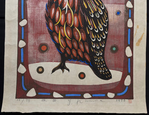  - Kamen (Mask) - Yoshiharu Kimura - SAKURA FINE ART