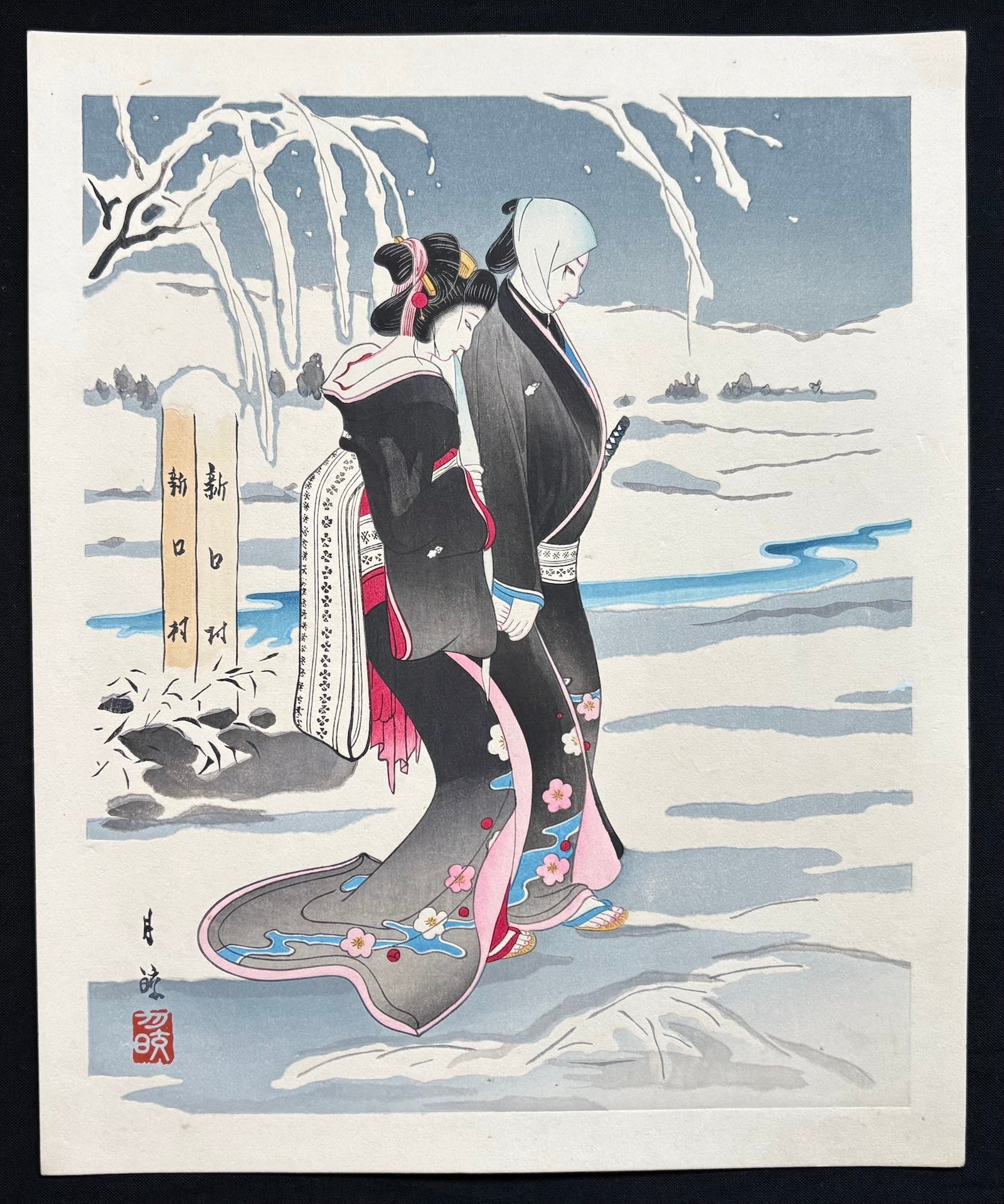  - Kameya Chubei from 'Meido no Hikyaku' (Kabuki Play) - Gekko Ohashi - SAKURA FINE ART