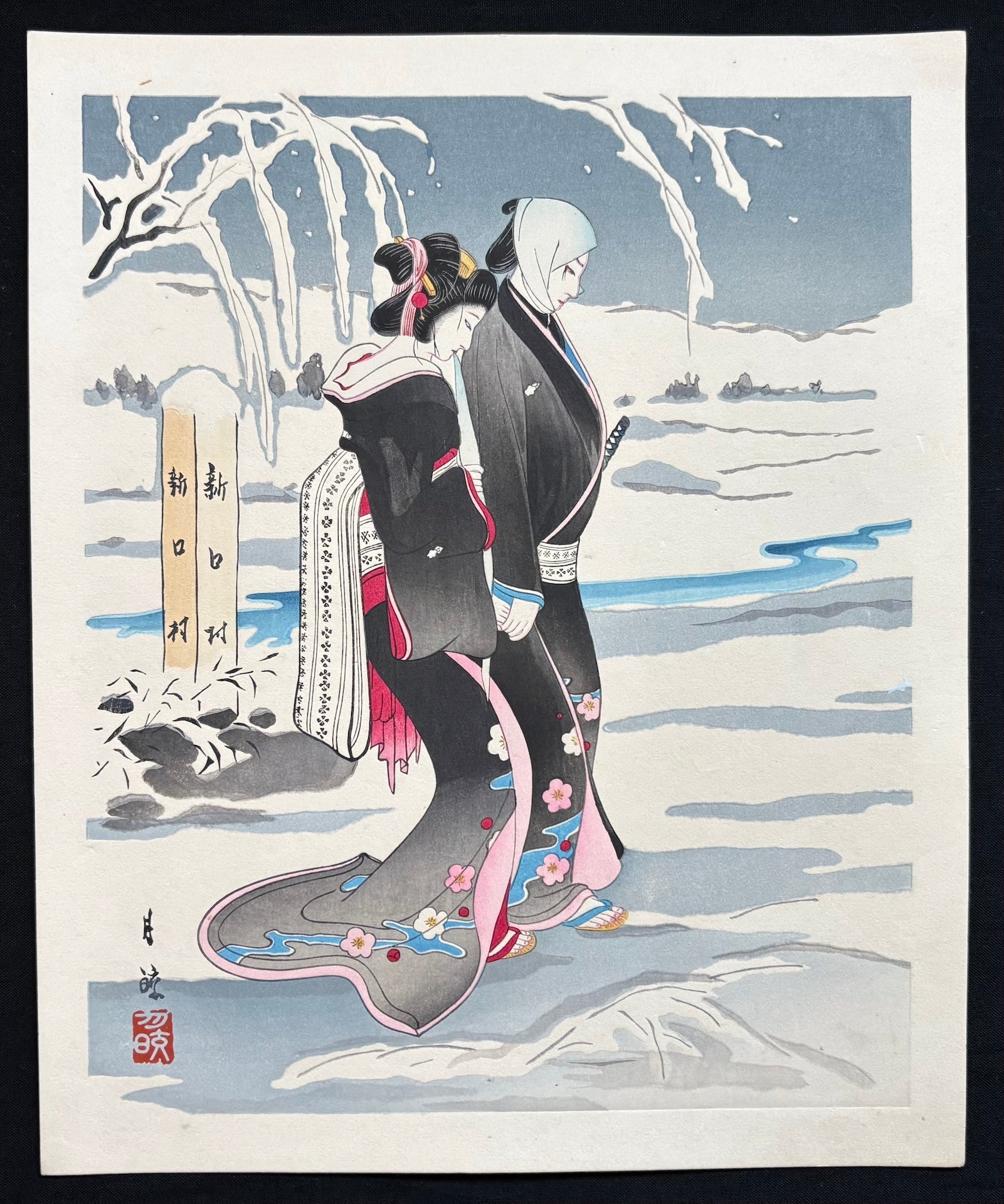 Kameya Chubei from 'Meido no Hikyaku' (Kabuki Play) - Gekko Ohashi