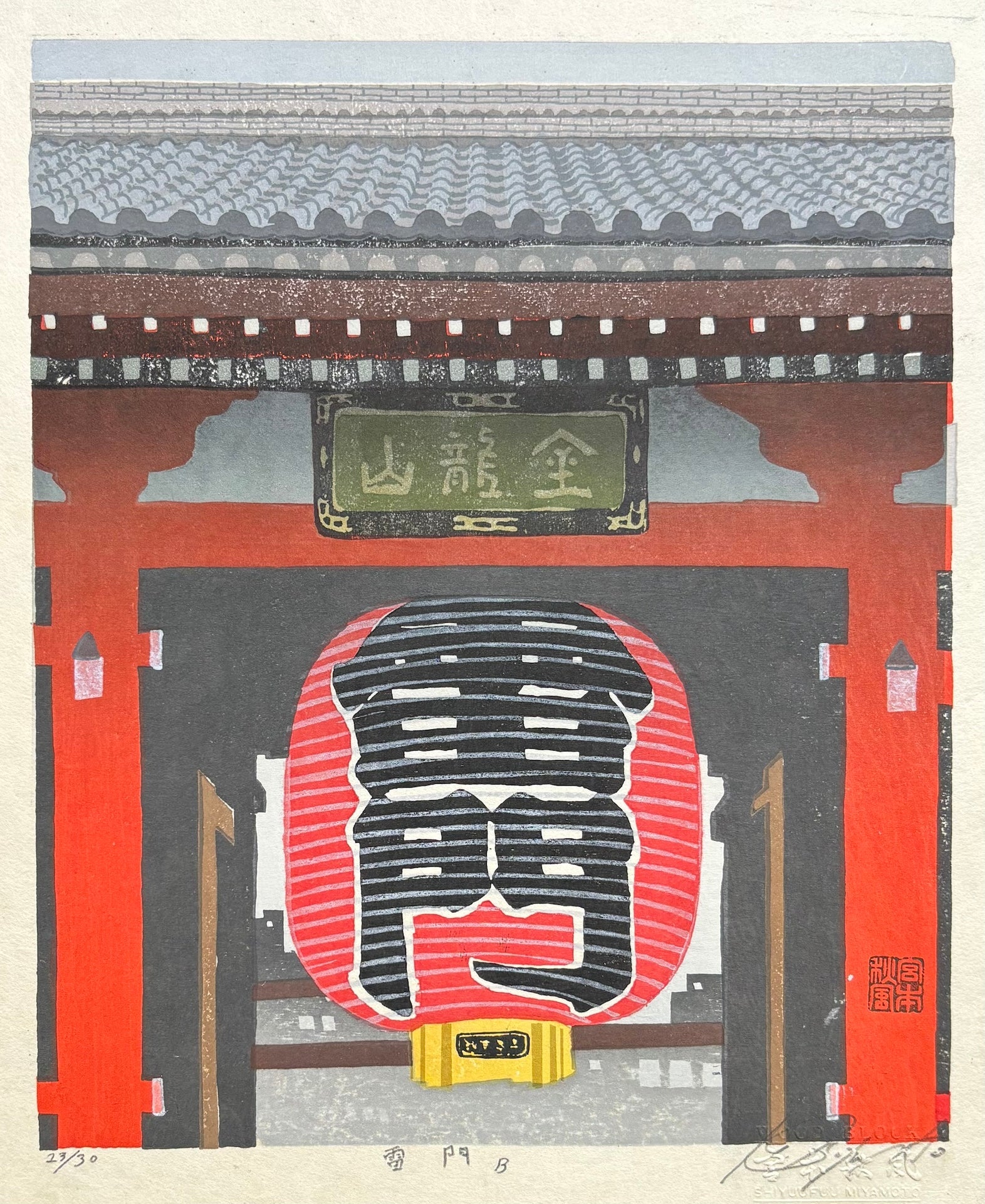  - Kaminarimon B (Thunder Gate in Asakusa, Tokyo) - SAKURA FINE ART