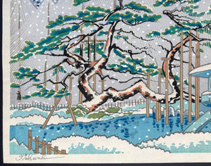  - Kanazawa Kenroku Kōen (Kenroku - en Garden, Kanazawa in Snow) - Tomikichiro Tokuriki - SAKURA FINE ART