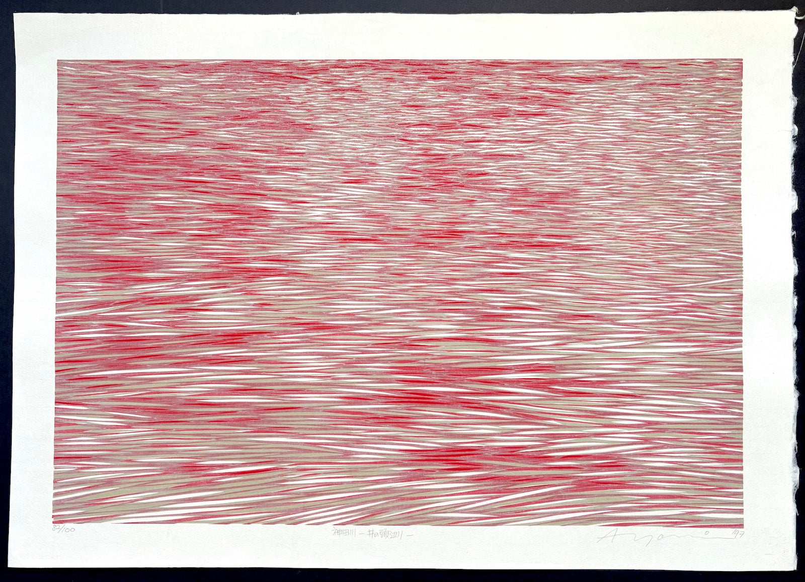  - Kanda - gawa, Inokashira Atari (Kanda River, Around Inokashira) - Ayomi Yoshida - SAKURA FINE ART