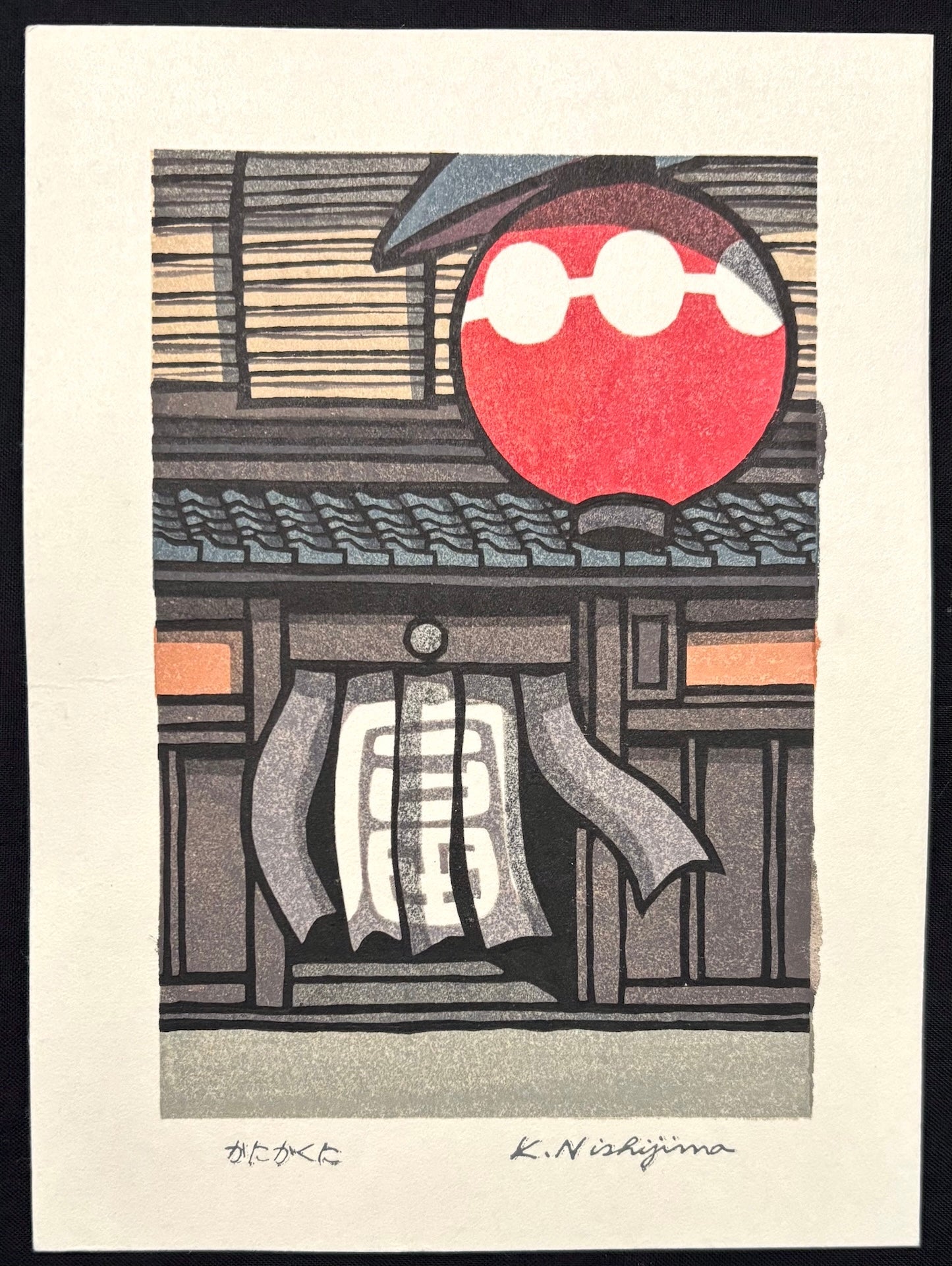  - Kanikakuni (Tea house in Gion) - Katsuyuki Nishijima - SAKURA FINE ART